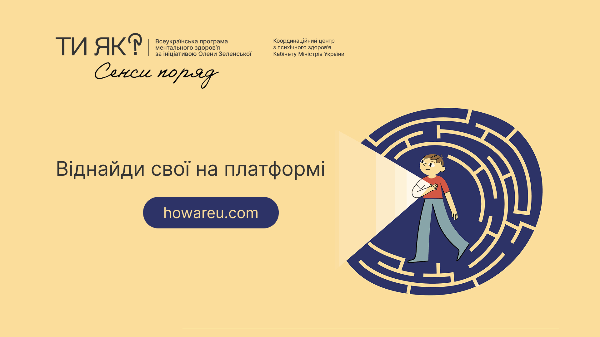 Odoo - Зразок 1 на три стовпці