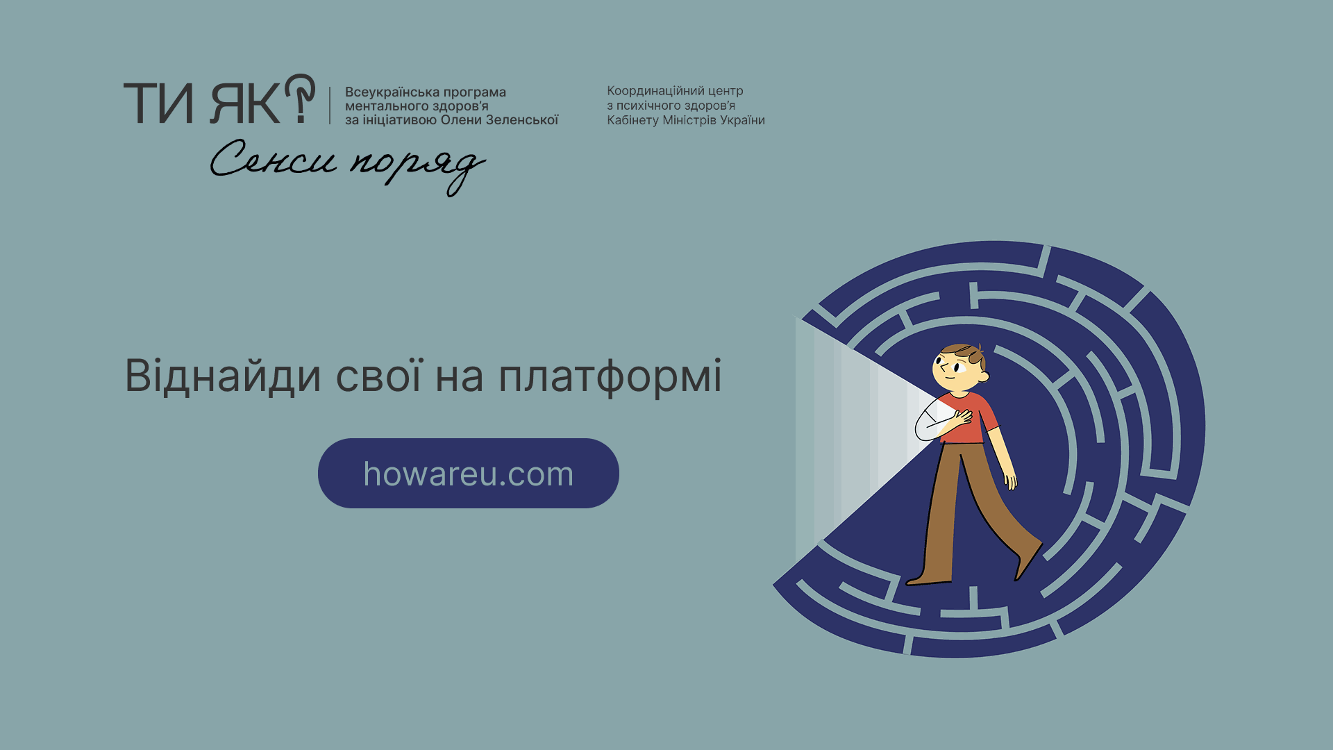 Odoo - Зразок 1 на три стовпці